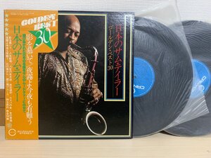 即決2LP 日本のサム・テイラー ゴールデン・ベスト30 / SAM TAYLOR AA-6002 2枚組 L10