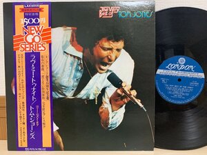 即決LP トム・ジョーンズ ラヴ・ミー・トゥナイト / THE VERY BEST OF TOM JONES / 帯付き LONDON LAX-5005 L11