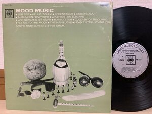 即決LP ロマンティック・ムード ホーム・ミュージック・ライブラリー / MOOD MUSIC レコード HML-113 L10