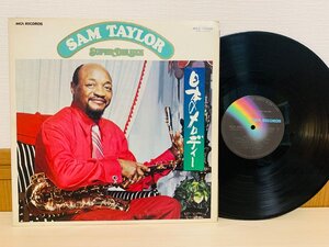 即決LP SAM TAYLOR SUPER DELUXE DE LUXE / サム・テイラー 日本のメロディー スーパーデラックス レコード L13