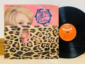 即決LP 重量盤 あなたの選んだヒット・アルバム ポリドール レコード SLJM-1019 L13