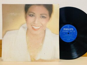 即決LP 金子由香利 時は過ぎてゆく 日本語シャンソン PHILIPS S-7103 レコード L14