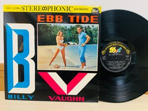 即決LP Billy Vaughn and his orchestra ビリー・ヴォーン楽団 / Ebb Tide 爽やかな渚のムード レコード SJET7271 L14