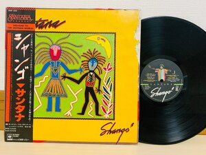 即決LP シャンゴ サンタナ / Shango santana / 帯付き レコード 25AP 2382 L14