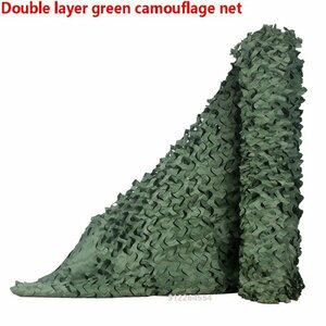  outdoor leisure seat mat strengthen camouflage -ju net gardening [Pure green] [2x4m]