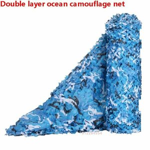 アウトドア レジャーシート マット 強化 カモフラージュネット ガーデニング 【Ocean Camo Net】 【2x2m】