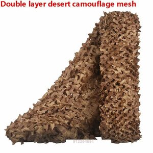  outdoor leisure seat mat strengthen camouflage -ju net gardening [Desert camouflage] [4x6m]