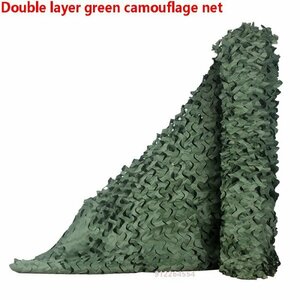  outdoor leisure seat mat strengthen camouflage -ju net gardening [Pure green] [3x4m]