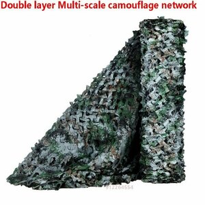  outdoor leisure seat mat strengthen camouflage -ju net gardening [Woodland Digital] [2x5m]