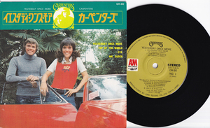 4曲入 7inch☆ カーペンターズ イエスタデイ・ワンス・モア（A&M OH-80）CARPENTERS Yesterday Once More