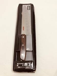 【未使用 包丁　SANSTAR】特殊ステンレス鋼焼入 肉タタキ付 本刃付 万能包丁 刃渡り約200mm