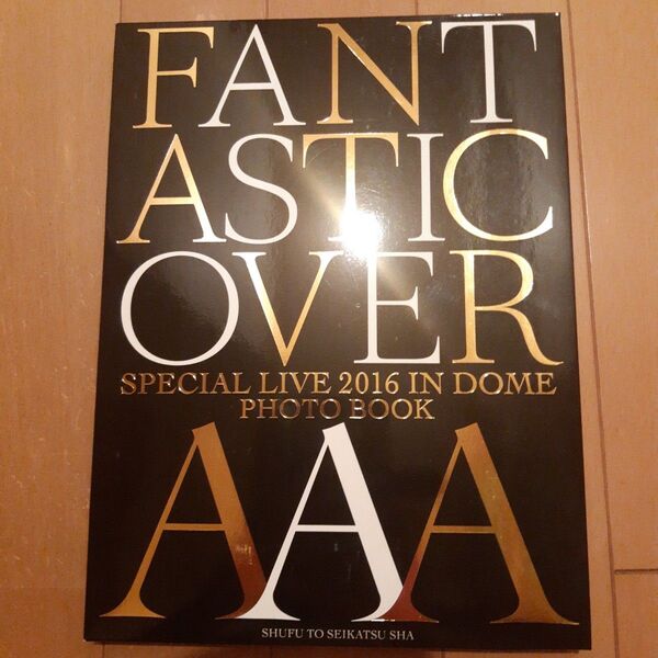AAA SpecialLive 2016 FANTASTICOverフォトブック