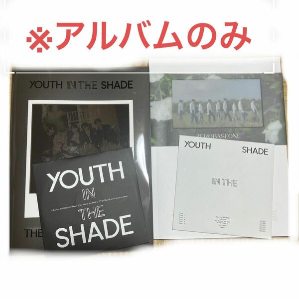 2種セット ZEROBASEONE YOUTH IN THE SHADE