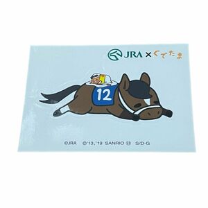 JRA グデウマ　ステッカー　非売品　サンリオ　ぐでたま　競走馬