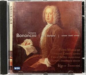CD/ ボノンチーニ：室内カンタータ、二重唱曲、2つのトリオ・ソナタ / 今村泰典&フォンス・ムジケ