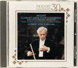CD/ モーツァルト：クラリネット、オーボエ、フルート協奏曲 / ライスター(Cl)、コッホ(Ob)、ブラウ(Fl)、カラヤン& BPO