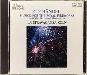 CD/ ヘンデル：王宮の花火の音楽、シンフォニア「シバの女王の入城」/ ラ・ストラヴァガンツァ