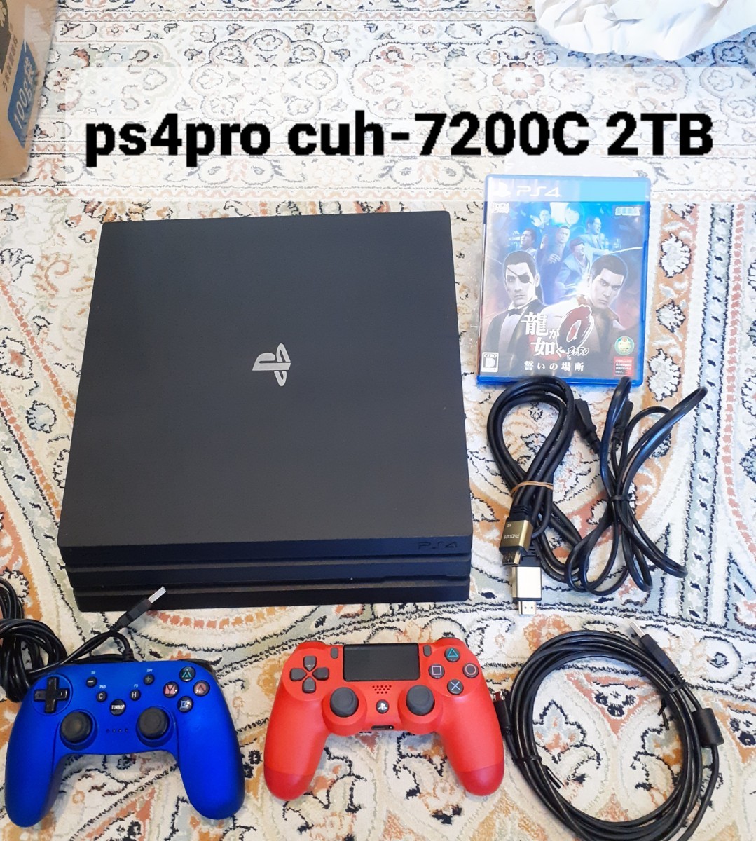 PS4PROの値段と価格推移は?|693件の売買情報を集計したPS4PROの価格