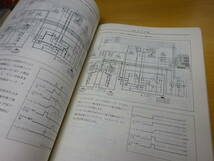 ★当時物 日産　180SX　サービス周報 RS13型系車の紹介 新型車解説書 RS13-1　1989年3月 _画像7
