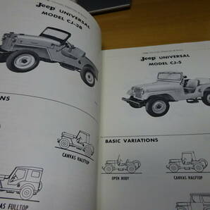 ★当時物貴重 ウイリスジープ JEEP Universal パーツリスト CJ-3B CJ-5 CJ-6 Dispatcher DJ-3A Surrey GALA 1962年2月版 Willys morters の画像5