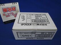 振れ止め金具(20個入) SRS1-20_画像9