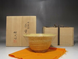 楠部弥弌　伊羅保茶碗　手取りの良い逸品 r601