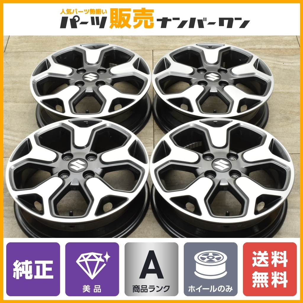 ヤフオク! -「ソリオ ホイール 純正」(ホイール) (タイヤ、ホイール)の