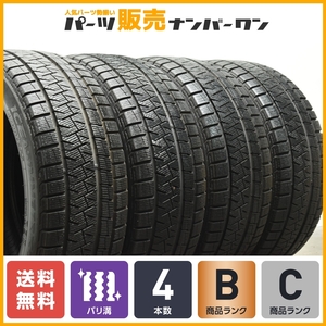 【ランフラット】ピレリ アイスアシンメトリコ 225/50R17 4本 レクサス GS クラウン マジェスタ アコード スカイライン RX-8 レガシィ