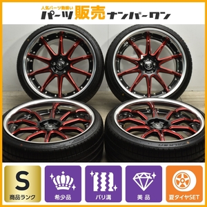 【ほぼ未使用 バリ溝美品】KUHL VERZ KCV-05 19in 9J +30 PCD100 2022年製 ファルケン 225/35R19 プリウス カローラスポーツ ヴェルズ