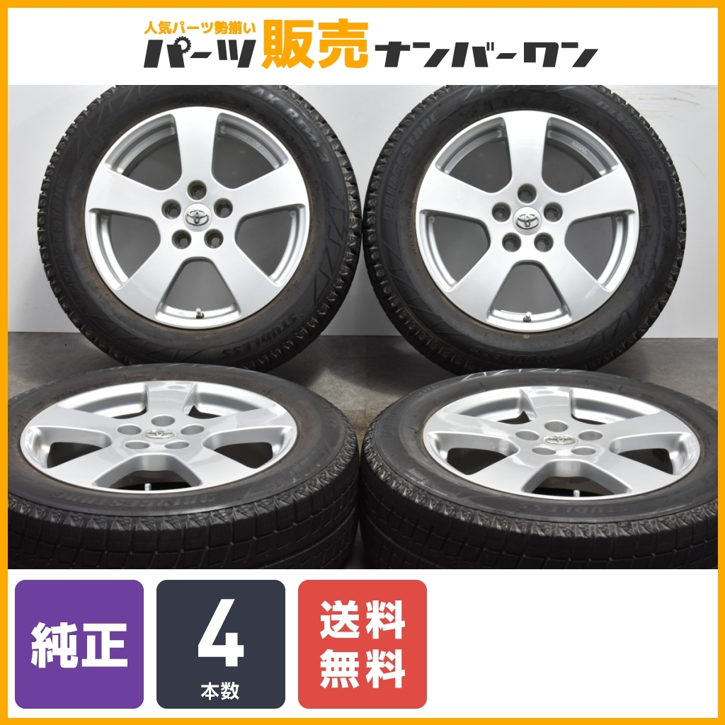 2023年最新】ヤフオク! -トヨタ 純正 ホイール 17インチ c-hr