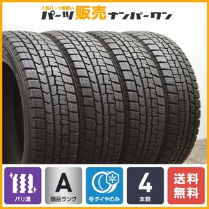 【バリ溝】ダンロップ ウインターマックス WM02 165/60R15 スタッドレス 4本セット ソリオ ハスラー キャスト フレアクロスオーバー