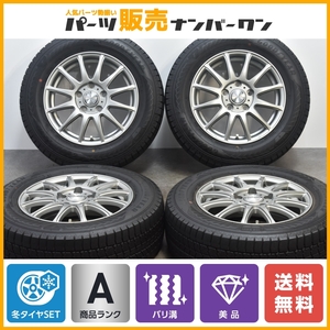 【バリ溝 美品】ラブリオン 15in 6J +53 PCD114.3 グッドイヤー アイスナビ8 195/65R15 ノア ヴォクシー エスクァイア トヨタ専用サイズ