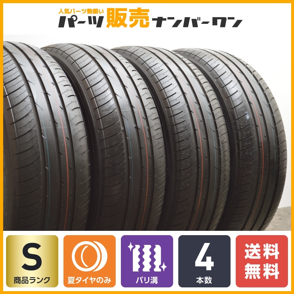 2023年最新】Yahoo!オークション -205 60 16 新車外しの中古品・新品