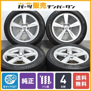 【正規品】ボルボ V40 純正 Matres 16in 7J +50 PCD108 ブリヂストン ブリザック VRX2 205/55R16 品番:3137285 C30 S40 S60 V50 送料無料