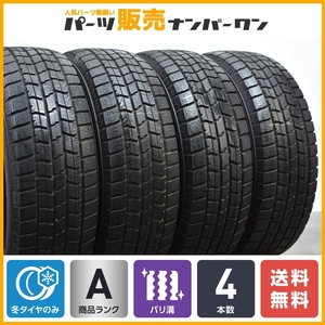 【バリ溝 スタッドレス】グッドイヤー アイスナビ7 195/65R15 4本セット ノア ヴォクシー プリウス ステップワゴン セレナ リーフ 等に