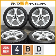 【程度良好品】ボルベット 17in 7J +35 PCD112 トーヨー ガリット G5 225/50R17 ベンツ Cクラス アウディA4 フォルクスワーゲン シャラン_画像1