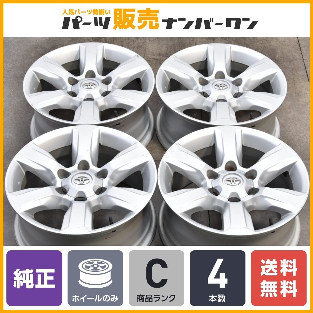2023年最新】ヤフオク! -ハイラックスサーフ ホイール ハイエースの