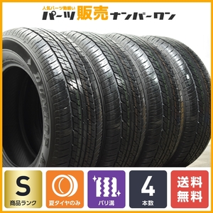 【2023年製 新車外し品】ダンロップ グラントレック AT23 265/65R18 4本 レクサス LX600 ランドクルーザー300 納車外し 超バリ溝 送料無料