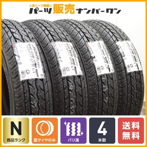 【2023年製 未使用品】ヨコハマ JOB RY52 145R12 6PR LT 4本セット NV100 クリッパー N-VAN バモス サンバー キャリィ ハイゼット 等に