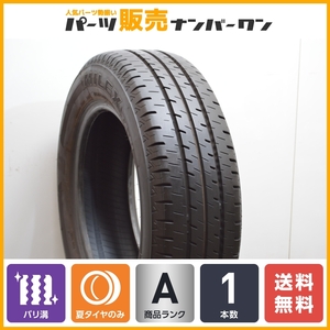 【2022年製 バリ溝】ブリヂストン MILEX TA-51 185/65R15 1本販売 ハイヤー ジャパンタクシー アクア プリウス ノート デミオ 送料無料