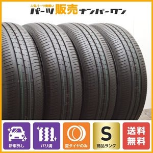 【2022年製 新車外し品】ダンロップ エナセーブ EC350+ 205/65R16 4本セット セレナ アルファード エスティマ ステージア スカイライン