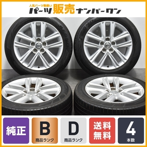 【程度良好品】トヨタ 210系 クラウンアスリート 前期 純正 17in 7.5J +40 PCD114.3 ダンロップ 215/55R17 マークX カムリ 流用 送料無料