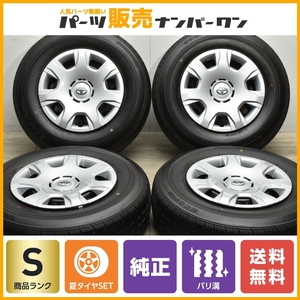 【2023年製 新車外し】トヨタ 200 ハイエース 純正 15in 6J +35 PCD139.7 ブリヂストン エコピア RD613 195/80R15 107/105N LT 送料無料