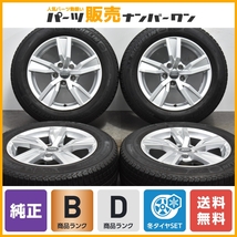 【程度良好品】アウディ B9 A4 純正 16in 7J +35 PCD112 ミシュラン X-ICE XI3 205/60R16 品番：8W0601025A Q2 即納可能 送料無料 AUDI_画像1