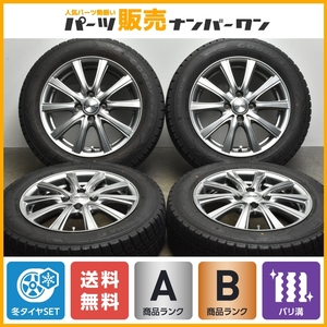 【バリ溝 美品】DOS 15in 5.5J +43 PCD100 グッドイヤー アイスナビ6 175/65R15 アクア ヴィッツ フィット キューブ スイフト 送料無料