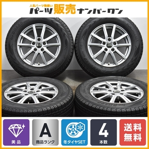 【美品】レアマイスター エルベ 16in 6.5J +38 PCD114.3 ヨコハマ アイスガード G075 215/70R16 デリカD:5 アウトランダー RAV4 ハリアー