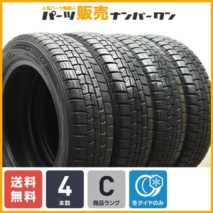 【軽自動車用】 ダンロップ ウィンターマックス WM01 155/65R14 4本 N-BOX N-ONE デイズ ワゴンR MRワゴン タント ミラ ムーヴ 送料無料