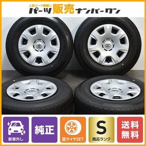 【2023年製 新車外し品】トヨタ 200 ハイエース 純正 15in 6J +35 PCD139.7 ブリヂストン エコピア RD613 195/80R15 LT レジアスエース