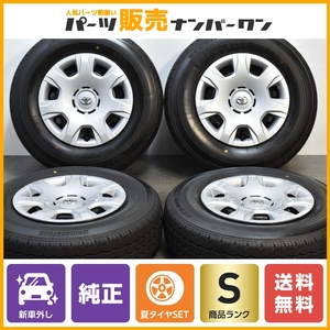 【2023年製 新車外し品】トヨタ 200 ハイエース 純正 15in 6J +35 PCD139.7 ブリヂストン エコピア RD613 195/80R15 LT レジアスエース