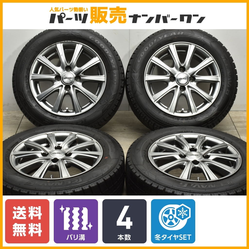 Yahoo!オークション -「5.5j 38 14 PCD100」の落札相場・落札価格